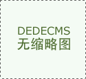 第六届亚洲沙滩运动会三亚举行 45国近1800名运动
