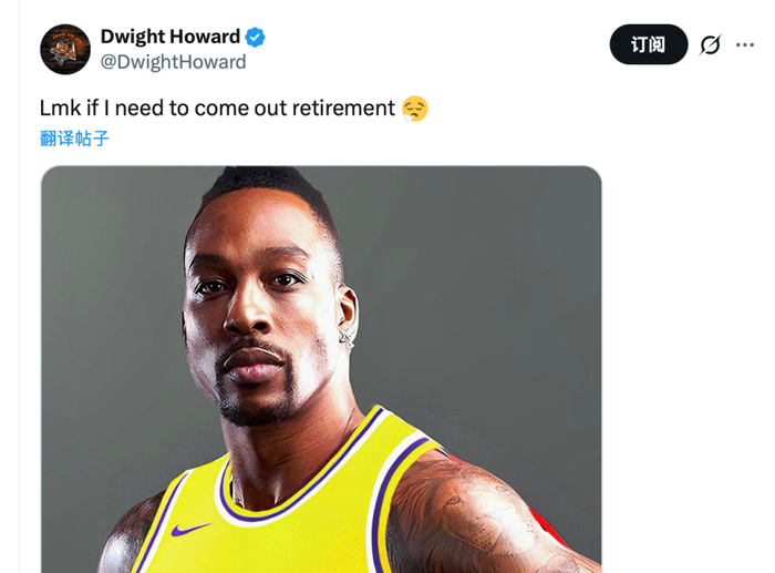 霍华德主动请缨复出 湖人伤病潮引热议