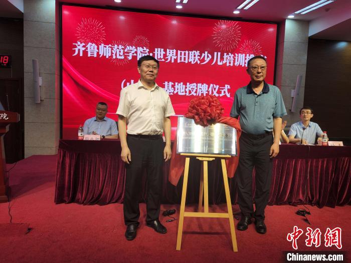 以基地共建为纽带的高校—园所校地协同推进幼